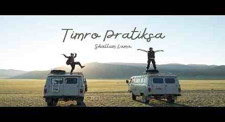 Timro Pratiksha Lyrics In English Translation