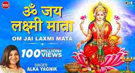 Om Jai Lakshmi Mata Lyrics English Translation