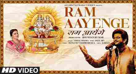 Ram Aayenge Lyrics Meaning In English