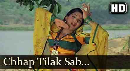 Chhap Tilak Sab Cheeni Lyrics Meaning In Hindi