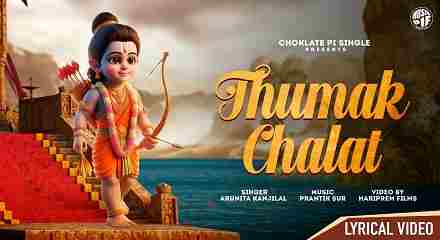 Thumak Chalat Ramchandra Lyrics With Meaning In English