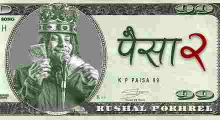 Paisa Lyrics Kushal Pokhrel Paisa Ta Sanga Uhu Lyrics